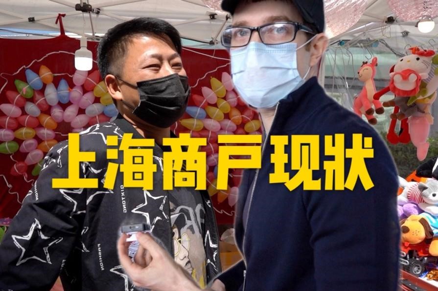Returning to China after the pandemic, and comparing the current situation to the US？
